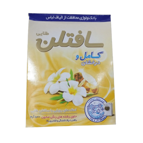 پودر سافتلن پاکتی نیم کیلو برای ماشین اتومات