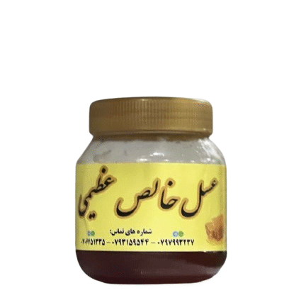 عسل خالص عظیمی (بیره)