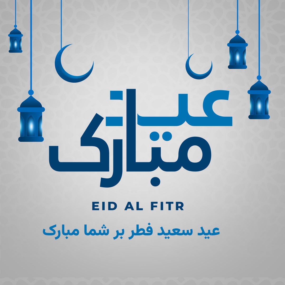 خرید سریع و مطمئن